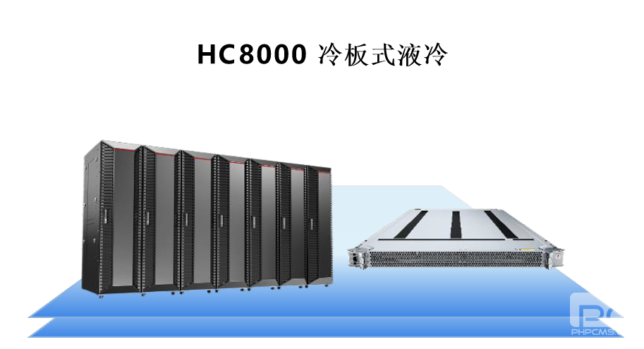 HC800